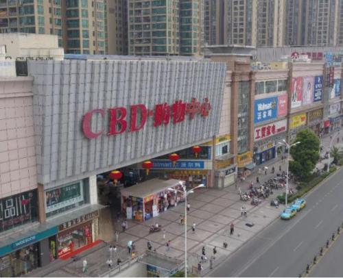 宜昌CBD购物中心