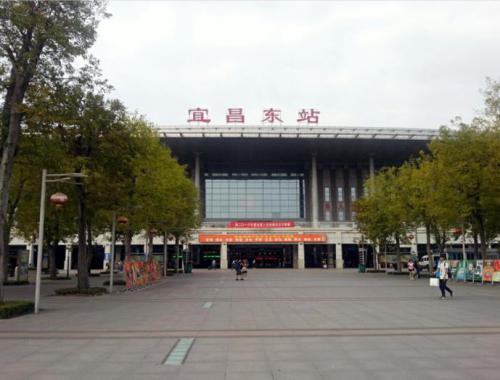 宜昌火车站